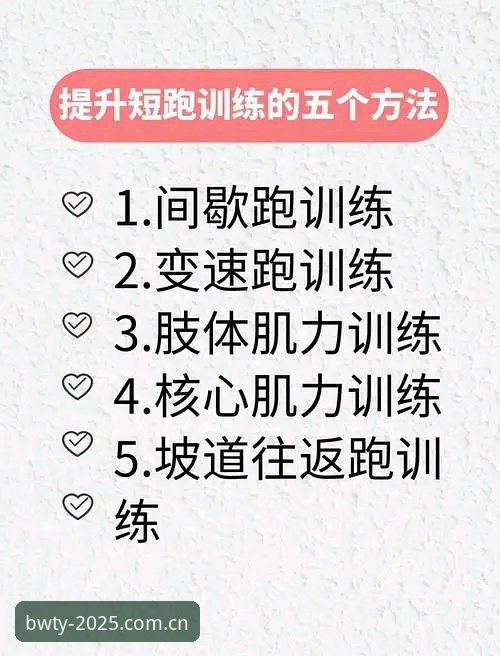 3个关键步骤助你快速掌握宝威体育最新版本，老用户亲测高效方法