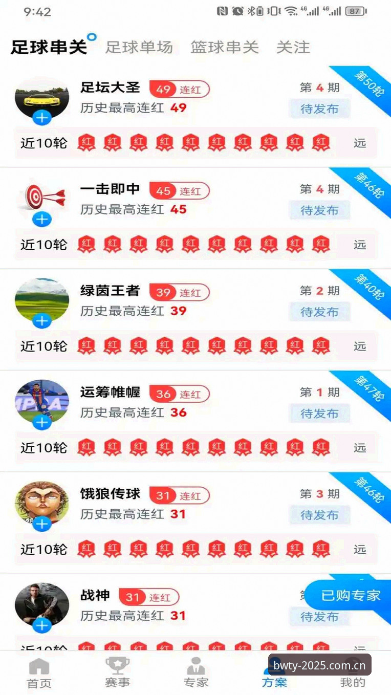 宝威体育app怎么安装 宝威体育app安装详解:从下载到注册的完整流程