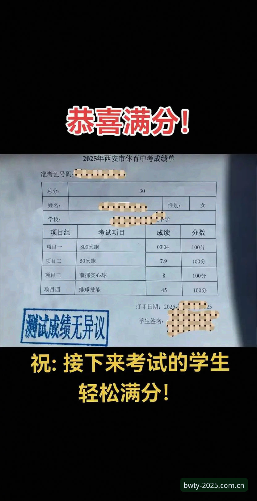 宝威体育怎么下载哪个好 宝威体育平台下载选择全解析:2025新版实测体验与趋势洞察