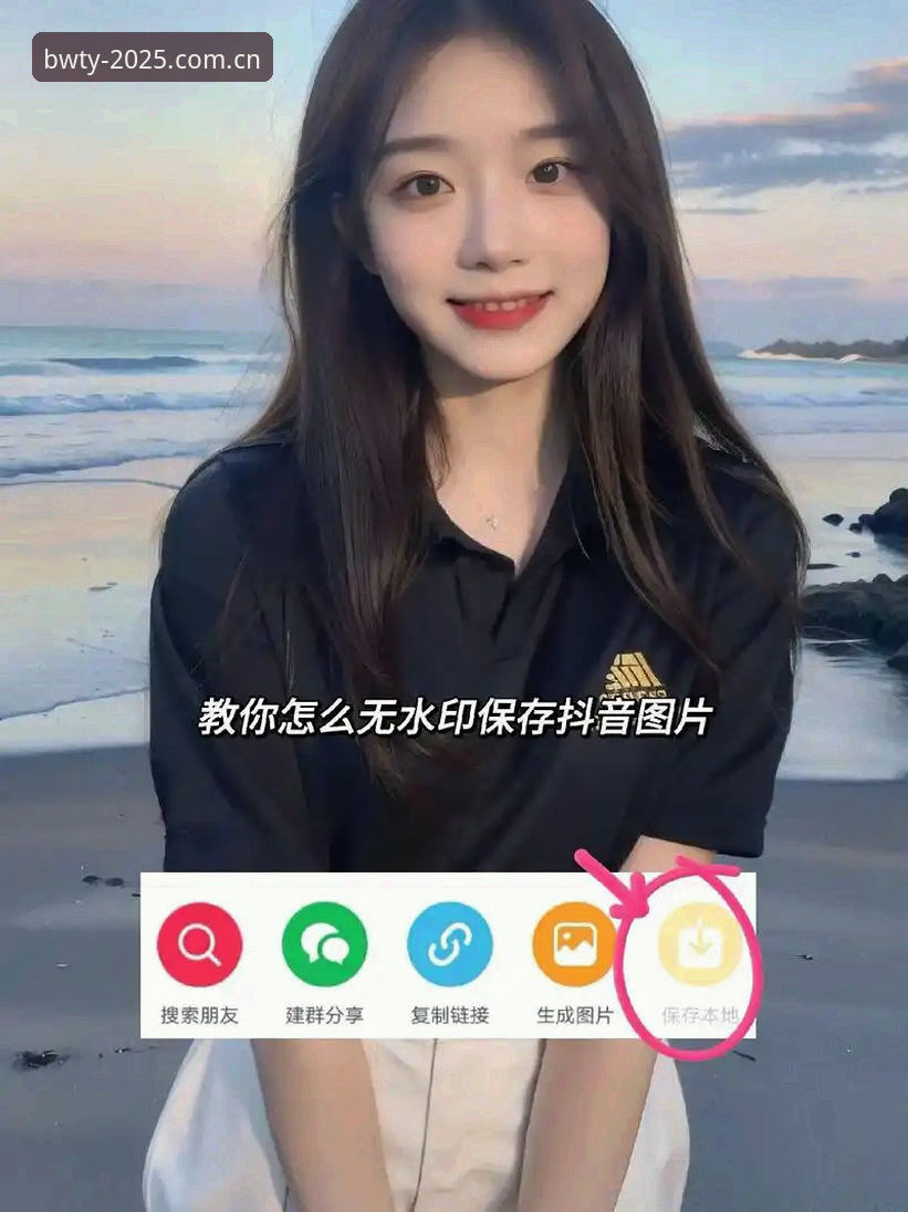 宝威体育平台新手使用指南：从下载安装到注册登录完整教程