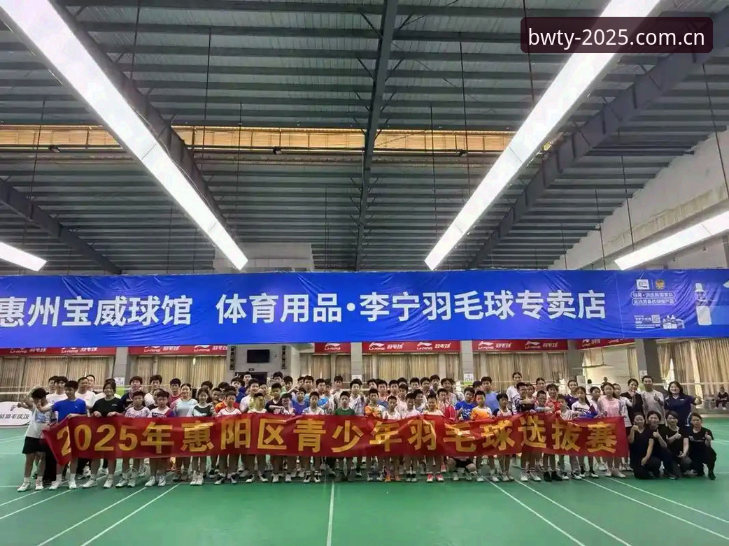 宝威体育平台2025新版深度评测：从下载到注册的完整体验报告