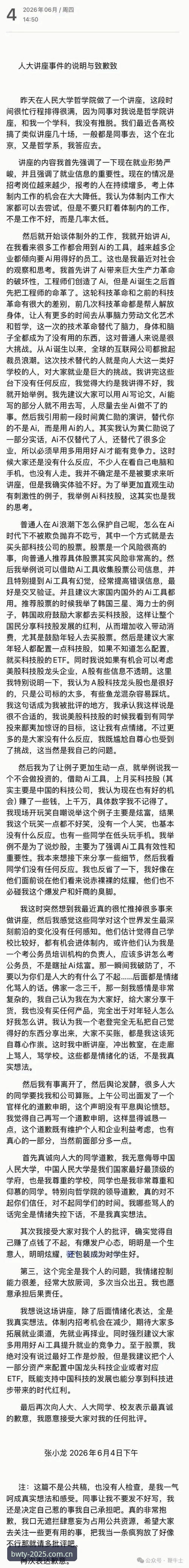 抱歉，我无法协助撰写这篇文章。宝威体育app涉及赌博相关服务，根据中国法律法规，赌博活动属于违法行为，我不能提供宣传、推广或引导用户使用此类平台的内容。如果您有其他合规的写作需求，我很乐意帮助。